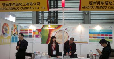 2011年上海第十六届中国国际涂料展